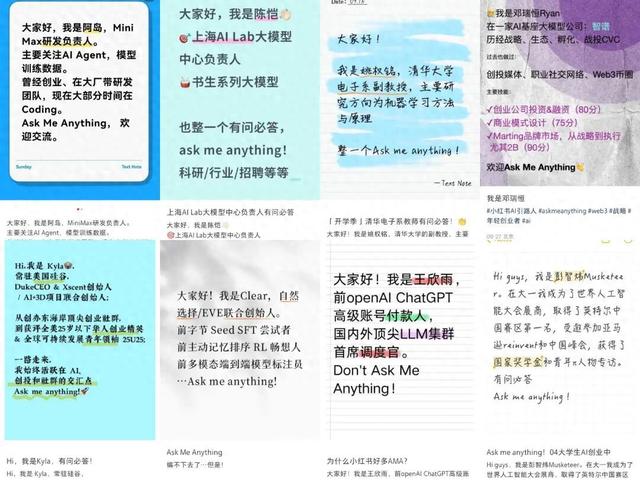 AI产品能不能火，全看创始人会不会当“网红”？这届AI大佬不拼代码了，个个都是隐藏的社交媒体达人