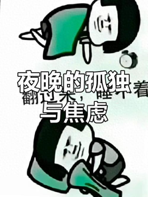为啥我们弄丢了这个年纪该有的快乐和睡眠？答案扎心又真实！