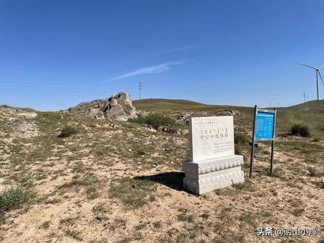 固阳银号镇，达茂旗额尔登敖包苏木、百灵庙镇夹皮沟田野考察笔记