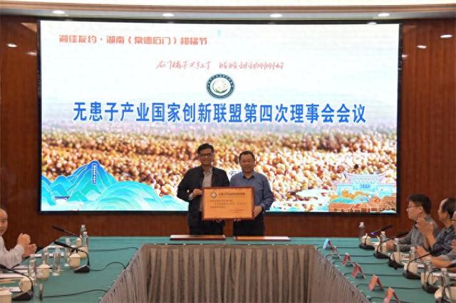 林科院是什么单位（贵州省林科院成为无患子产业国家创新联盟理事单位）