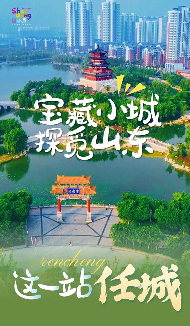 运河弦歌 烟火风味！这座宝藏小城一眼心动