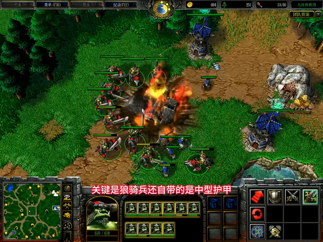 狼游戏狼游戏下载地址（魔兽争霸3单位介绍狼骑兵 经典游戏）