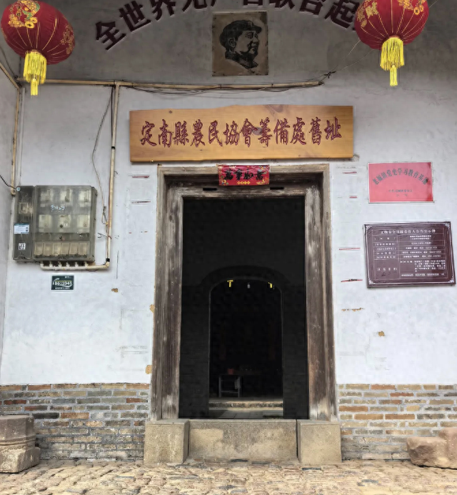 赣州地标（88）莲塘农民协会筹备处和车步武装暴动总指挥部旧址