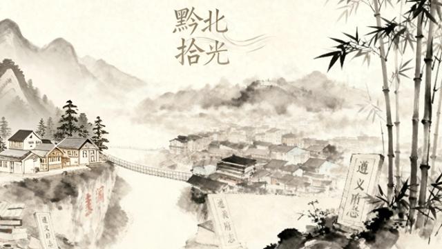 黔北拾光|乌江之上,两桥飞架见证古渡新变