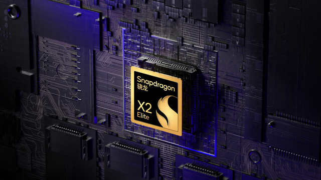 全新骁龙X2 Elite Extreme和骁龙X2 Elite发布，最高效的Windows PC处理器来了！