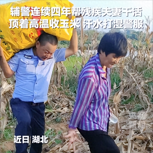 “辅警”和“协警”仅一字之差，却有天壤之别，要弄清谁是临时工