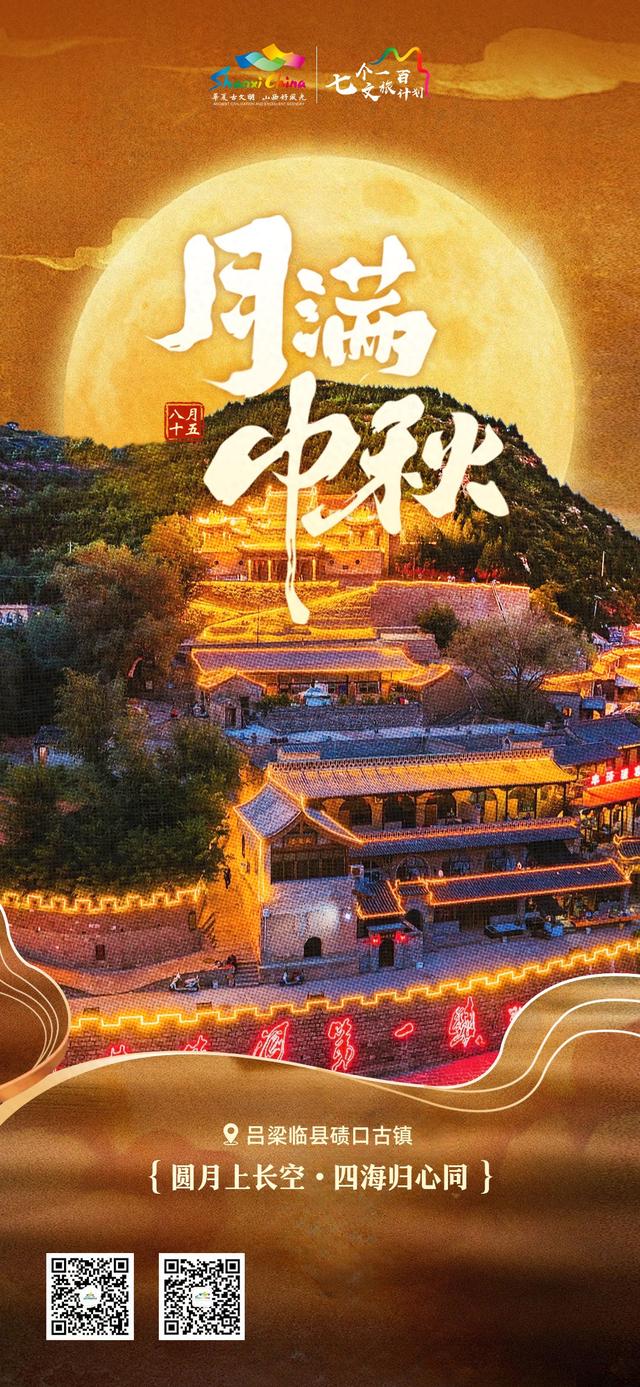【今日中秋】圆月上长空，四海归心同，祝大家中秋快乐！