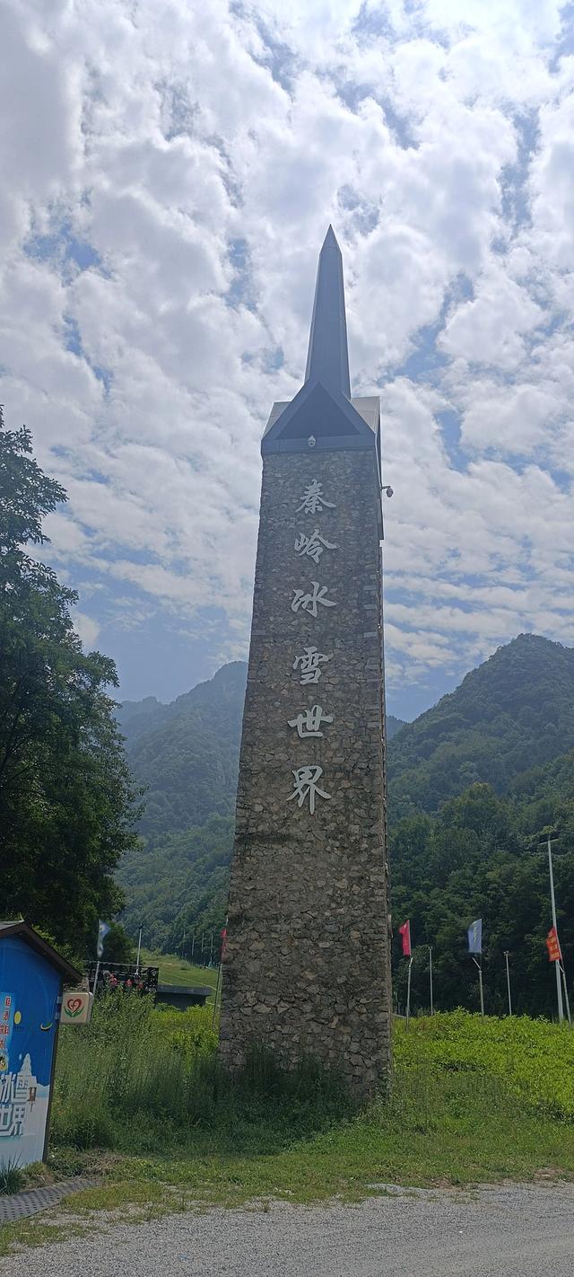 翠华山滑草场