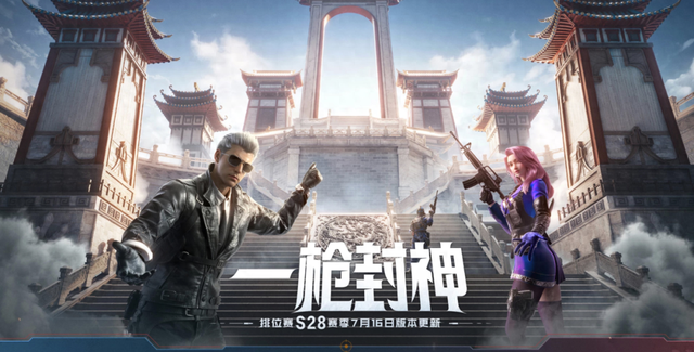 cf3.7.1玩不了（腾讯穿越火线游戏排位赛对局中断功能上线）