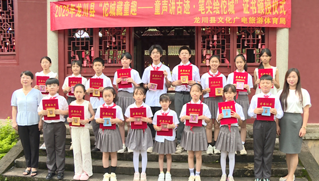 当千年古城遇上“小小讲解员”，龙川佗城有了“会说话的导览图”