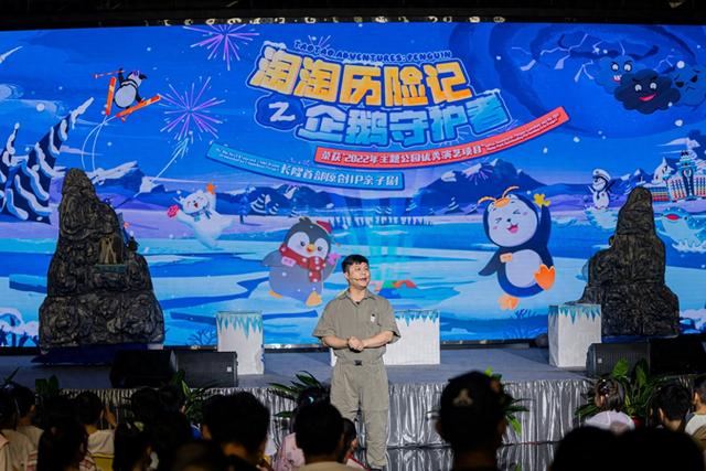 当海洋精灵邂逅博物馆：长隆携手广东省博物馆开启“海洋奇遇夜”