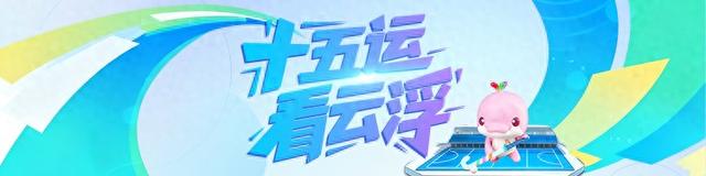 跟着“十五运”游云浮，禅韵秘境特色旅游线路等你体验！