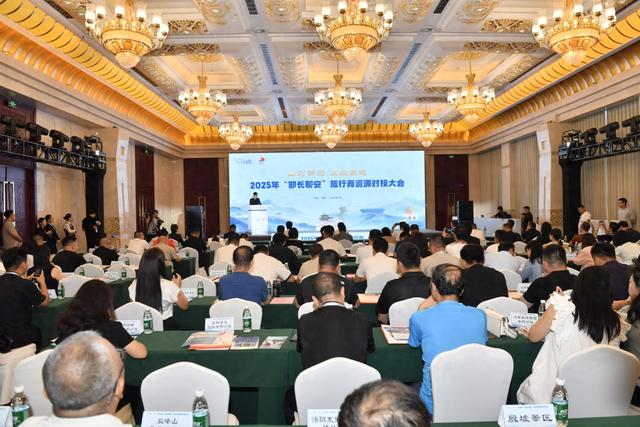 安阳文旅精彩亮相“邯长聊安”百家旅行商资源对接大会 携手共绘区域文旅发展新蓝图