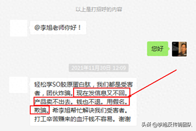 轻松享so鱼胶原蛋白肽 2026年厦门有轻松享so鱼胶原蛋白肽生产厂家吗?