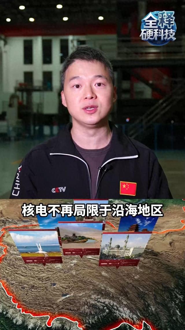 中国核能迎来“换道超车”：燃料从“铀”到“钍”，核电无需再“傍海而居”