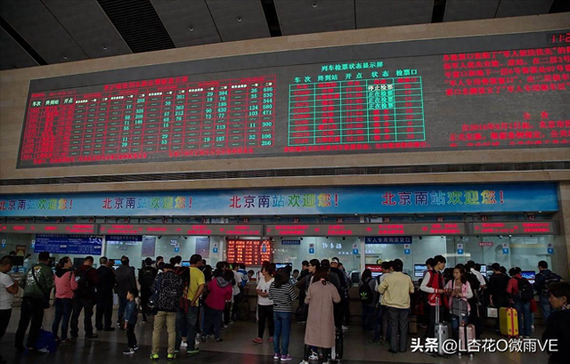 那年第一次去北京，我们却被“遗弃”在繁华都市之（三）