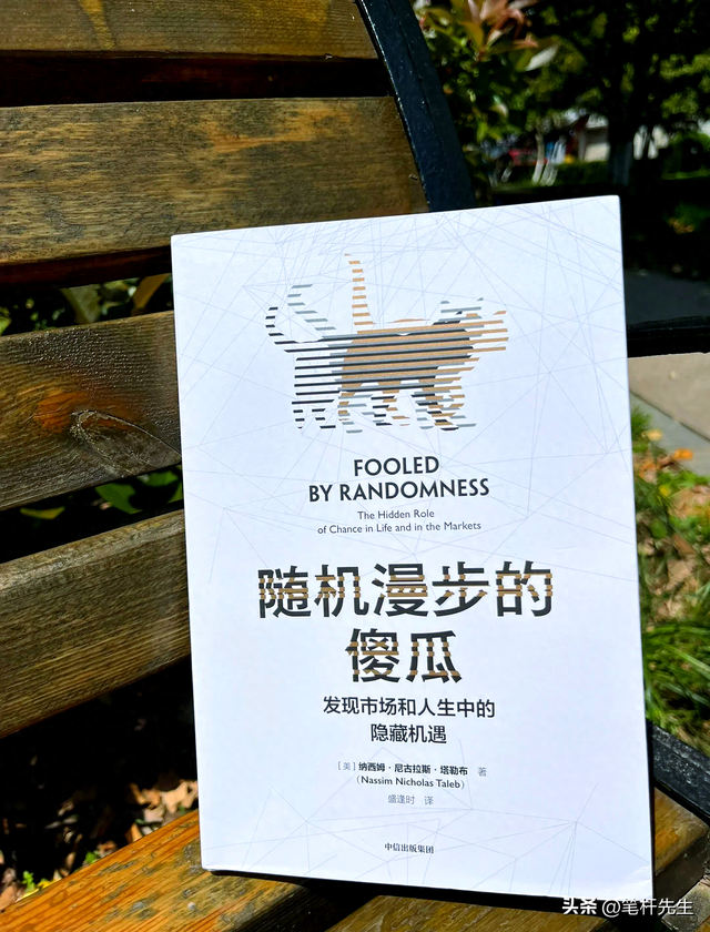 塔勒布止损量化结论：A股实操4大核心问题，别再白交"保险费"