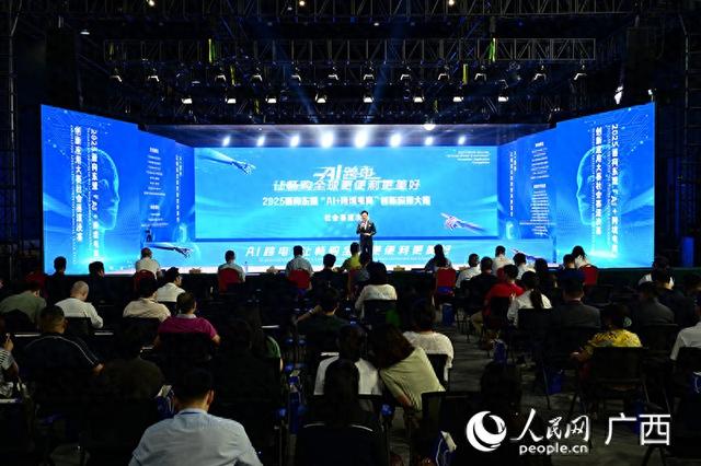 “AI+跨境电商”大赛社会赛道收官 前三甲出炉