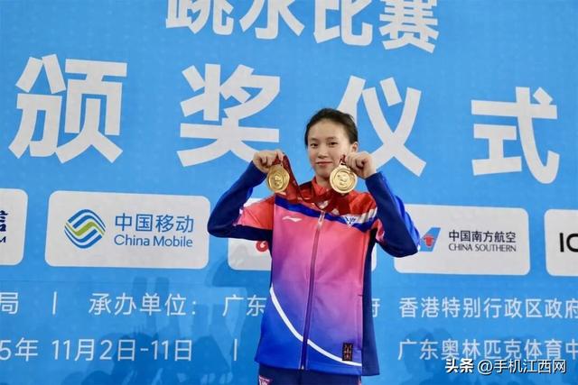 陈芋汐当选2025年度最佳女子跳水运动员	，世界泳联：她继续在女子10米台项目上树立全球标杆