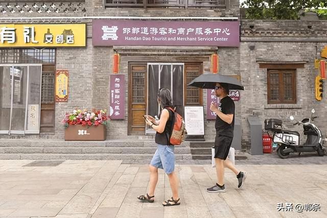我们的邯郸道丨古街有魂，客自流连