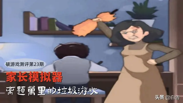 2025年10月9日 第117页