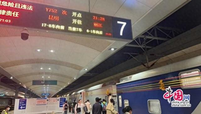 文化剧场上火车，绘就“铁旅”融合新图景