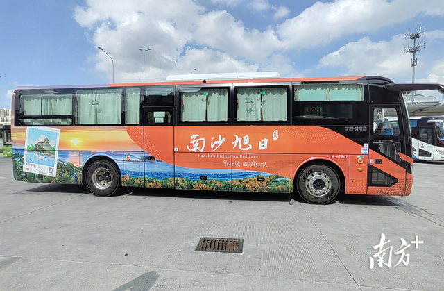 首发亮相！“南沙旭日”专线公交上路
