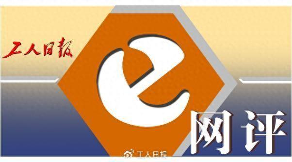 当心藏在网络“暗语”中的灰色交易