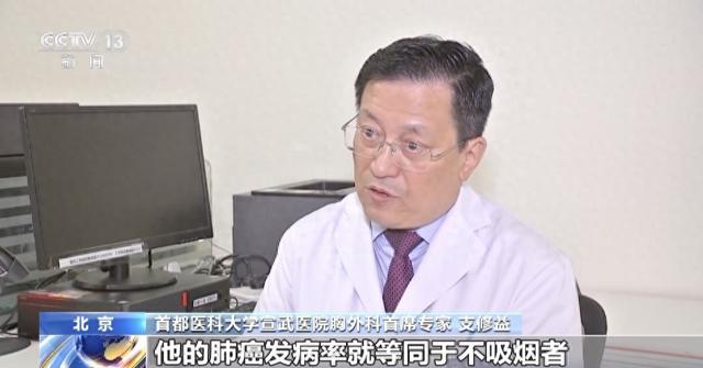 把你的名字写在烟上吸进肺里是什么歌（残留时间长达几个月三手烟比二手烟还可怕）