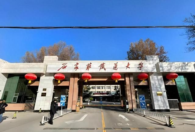 河北很“低调”的1所大学，考上等于拿到铁饭碗，就是校名不起眼
