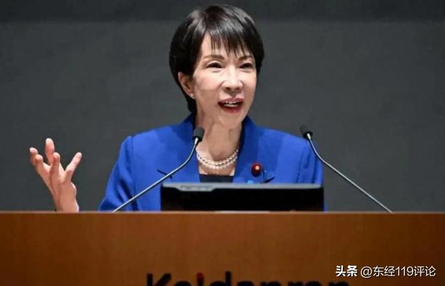沉寂1天，高市早苗终于签字，日本砸9万亿反华，解放军动作更大