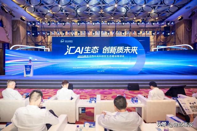 汇AI生态，创新质未来！在河西中央科创区，遇见无限可能