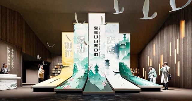 皋亭山自然中心IP形象征集大赛方案！@你快来投稿报名~