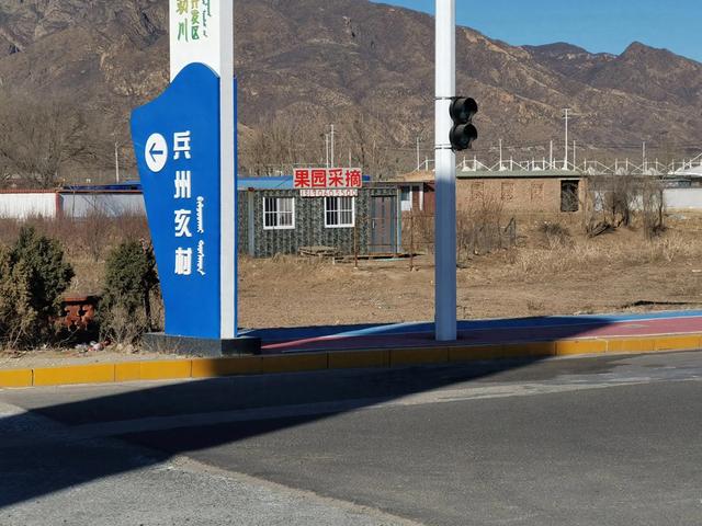 呼和浩特村落：兵州亥村张家大院，断壁残垣中的历史记忆