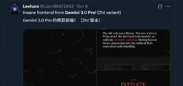 Gemini 3未发布便走红！原因竟是实力太强了