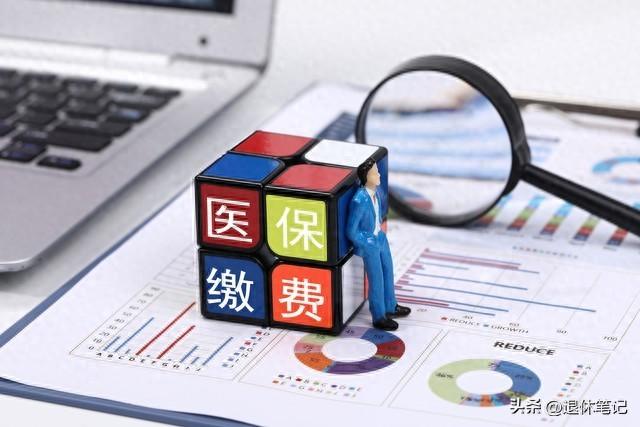 青海敲定，2026年居民医保缴费标准，四类人免交，五类人减半征收