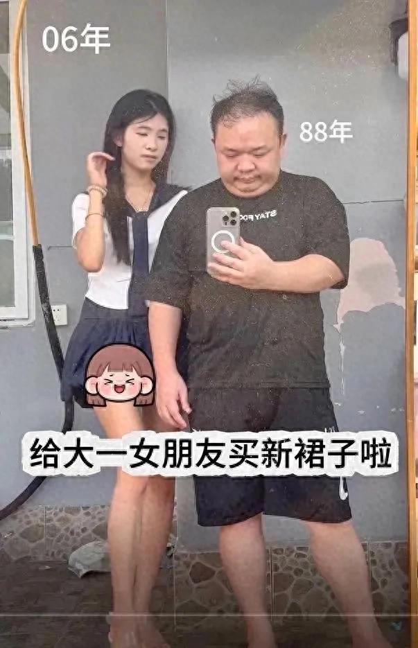 37岁男子和19岁女大学生恋爱，双方父母均已同意，网友：羡慕哭了