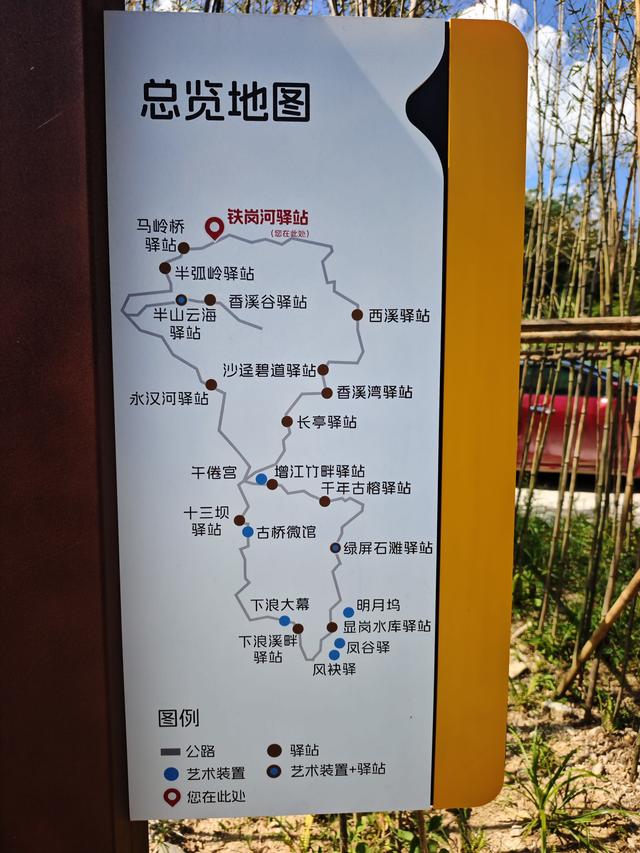 广东最美旅游公路三天环游记