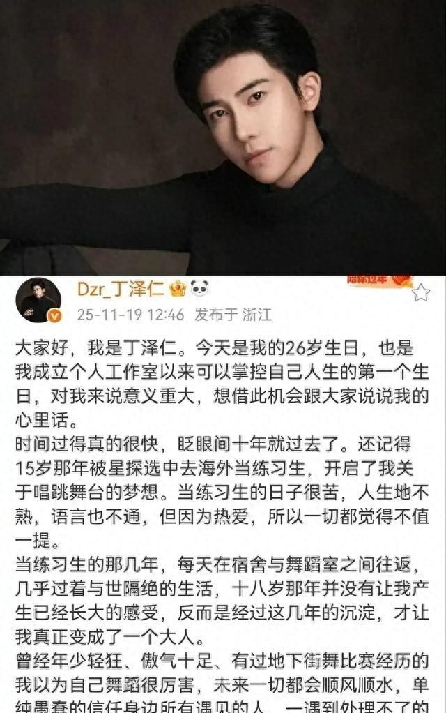 玩腻了？26岁知名男星控诉，被女富婆“变态控制”6年，逼他结扎