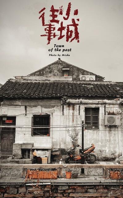 老家，是男人的世外桃源