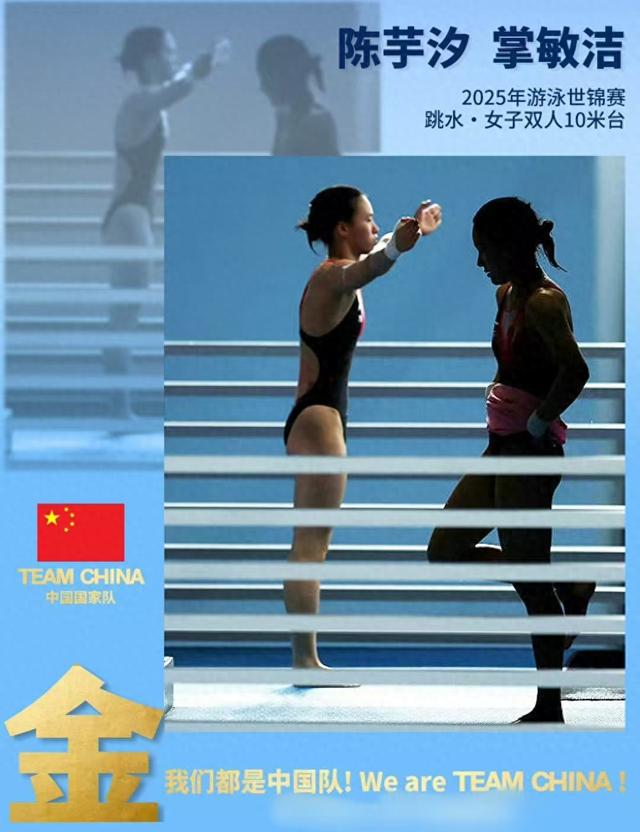陈芋汐世锦赛四连冠，曾谈发育期面临的困境，对应了全红婵现状