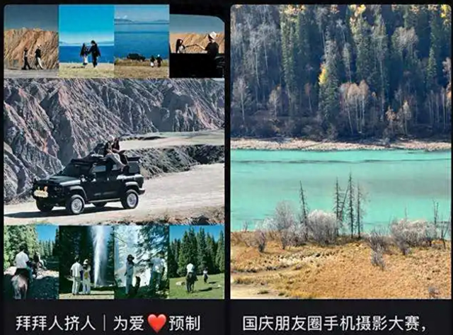 别让“出片”影响旅行体验