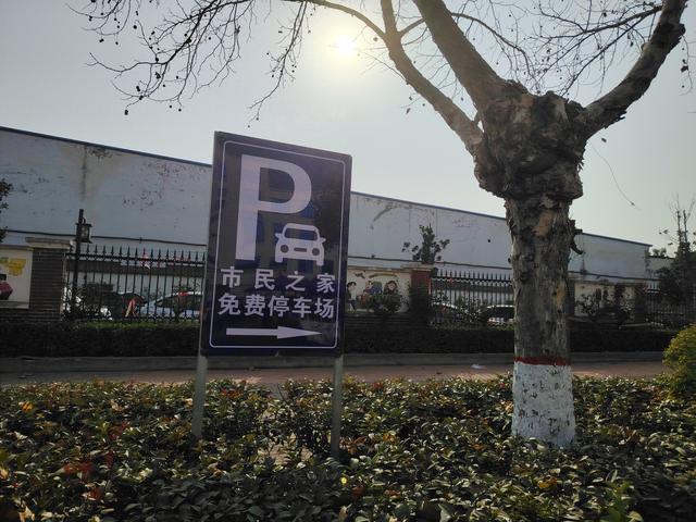 在商水办事，享受免费服务项目多