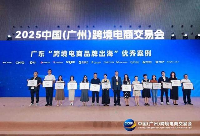 产业带联盟领衔！中国（广州）跨境电商交易会启幕