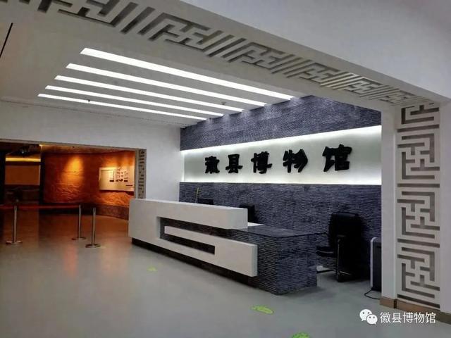 方寸之间 一览千年——徽县博物馆欢迎您来参观游览