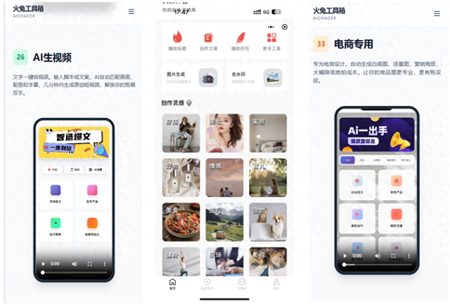 诊断带优化（笔记流量差一键诊断优化重写）