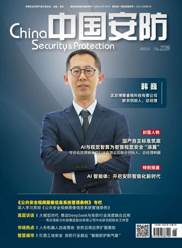 我国人形机器人产业发展现状及未来展望