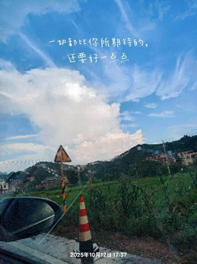 激励女生努力的语句推荐（早安正能量励志句子 慢慢来 像花开一样 你的坚持终会被时光温柔以待）