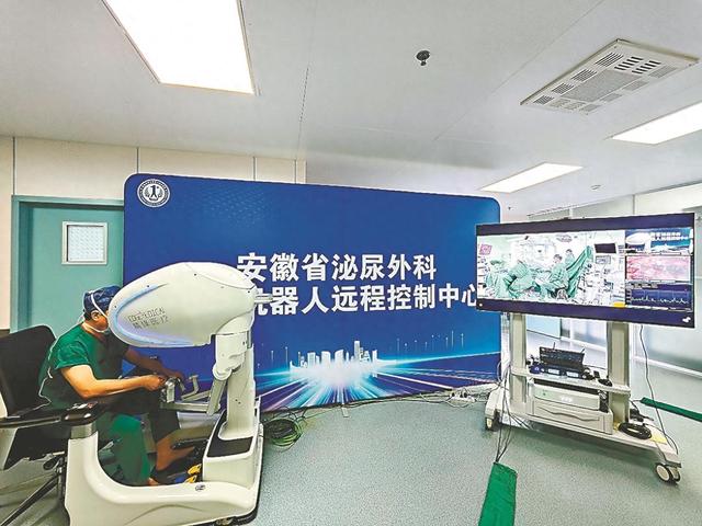 安徽省完成新一例5G远程机器人手术