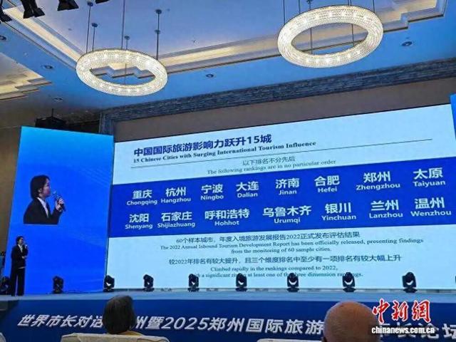 “泉”在济南，“涌”向世界